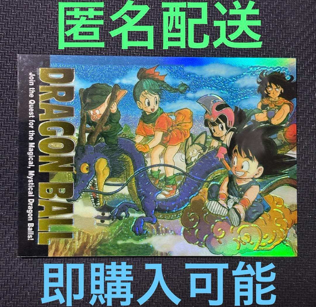 ドラゴンボール カードダス アマダ カード ビジュアルアドベンチャー 空の休日