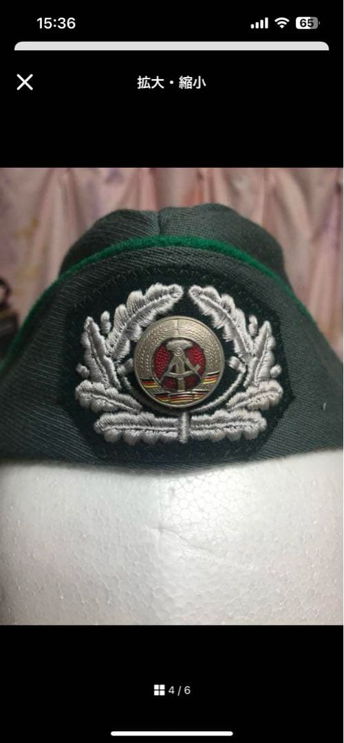 実物　東ドイツ軍制帽２個セット