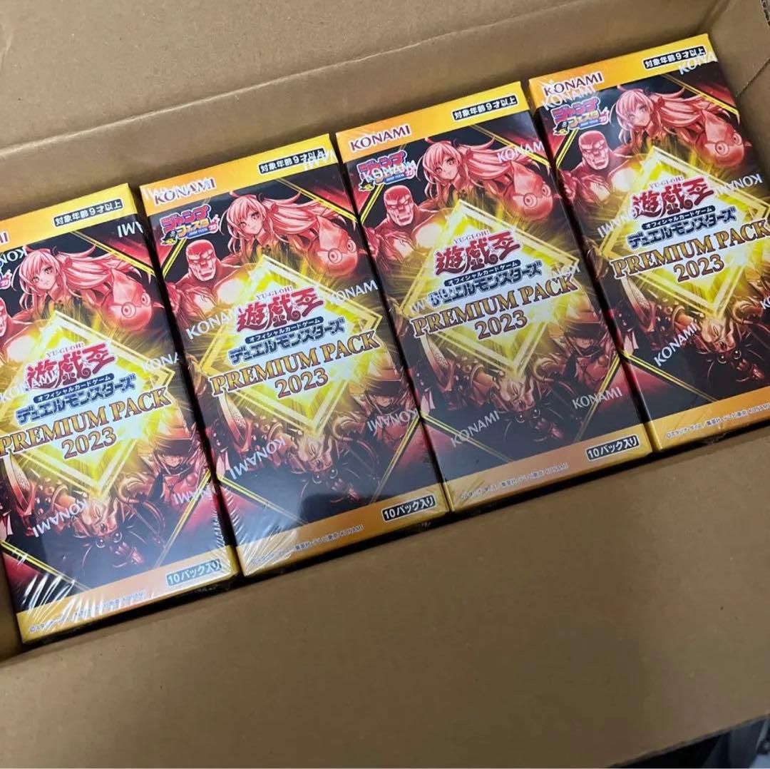 遊戯王　プレミアムパック2023 12boxセット　新品未開封　遊戯王カード