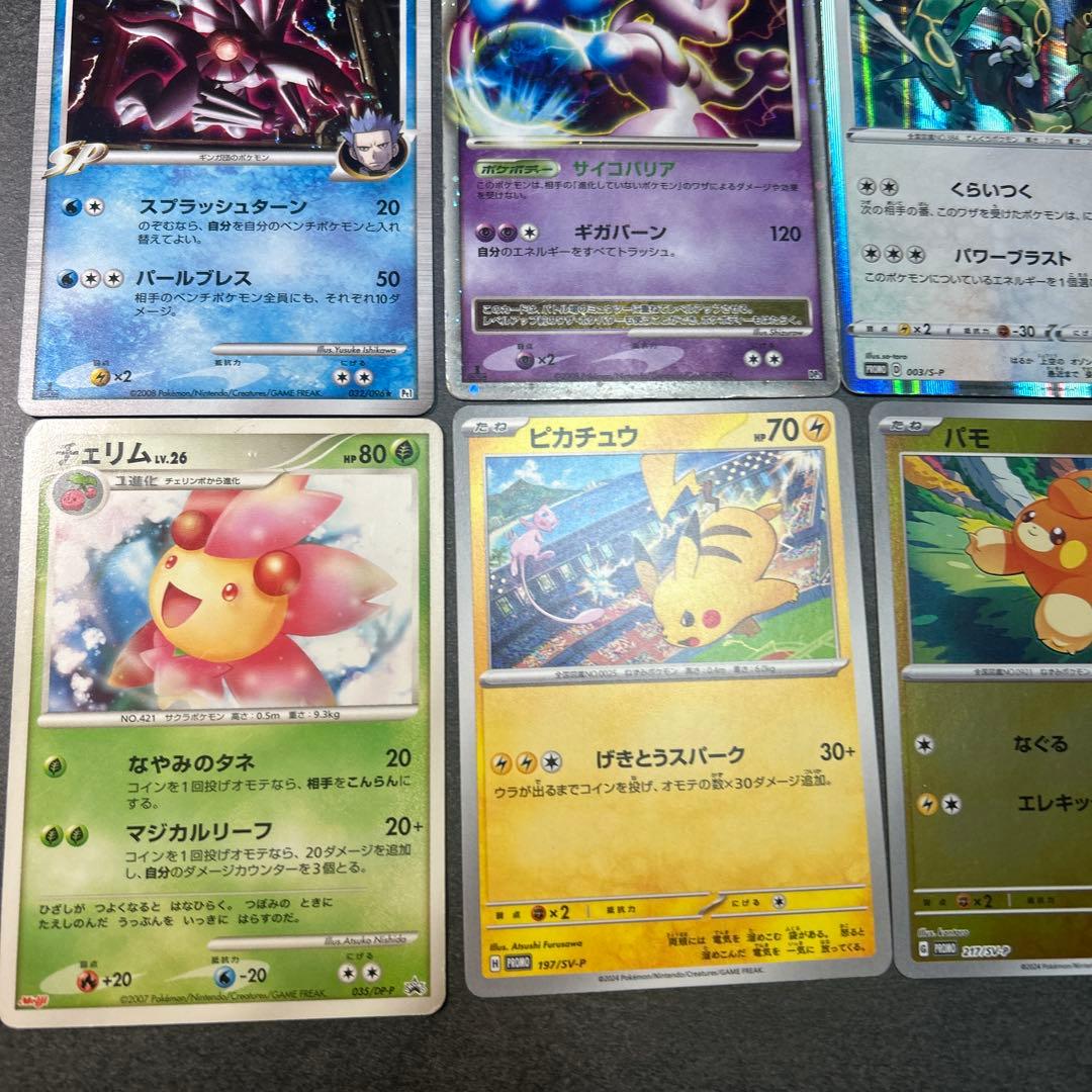 ポケモンカード　まとめ売り　16枚　SR EX ミラー　プロモ　LV.X