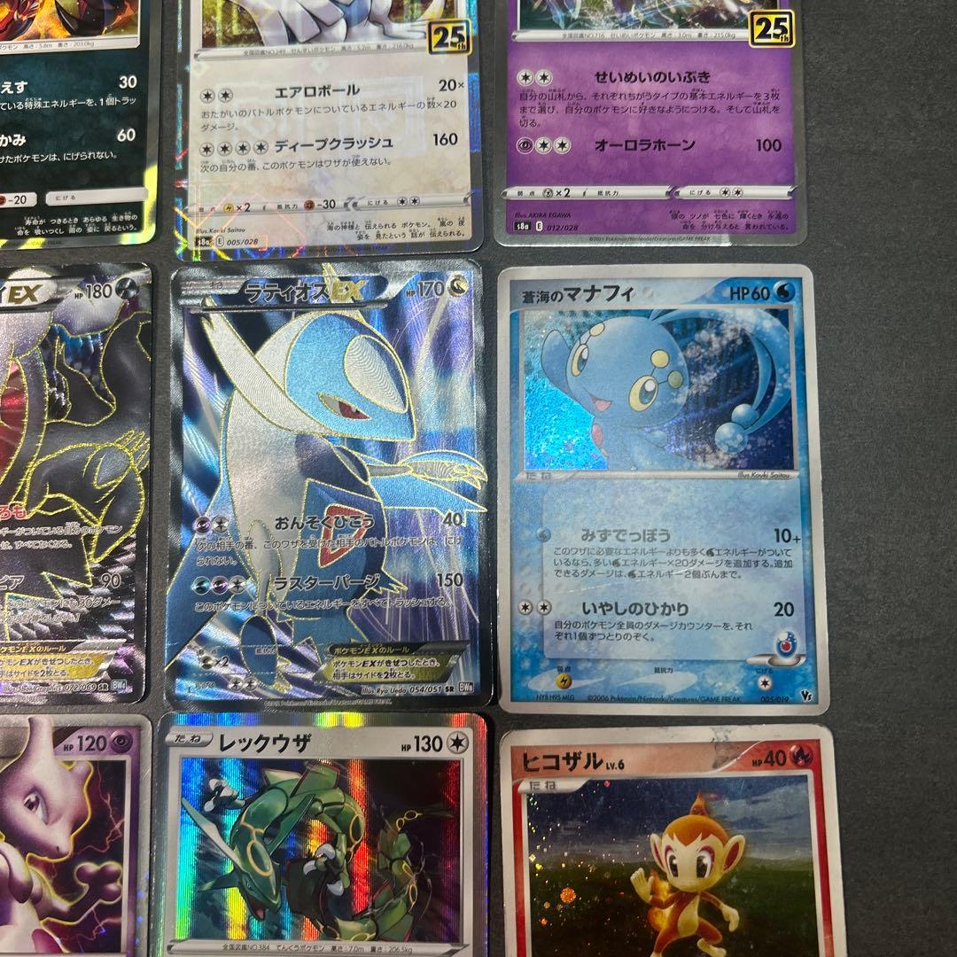 ポケモンカード　まとめ売り　16枚　SR EX ミラー　プロモ　LV.X