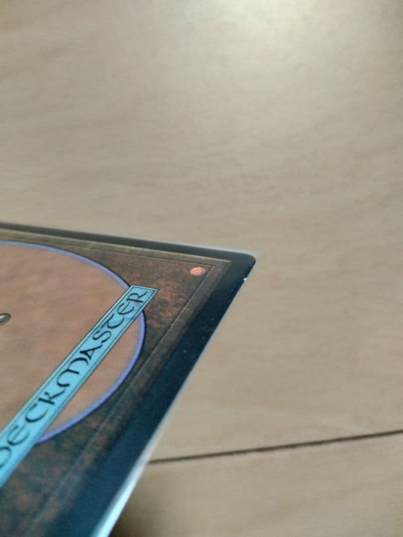 MTG　モックス・ダイアモンド　日本語版　ストロングホールド