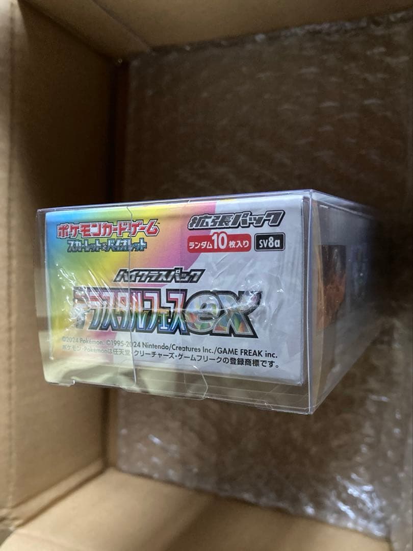 【即発送】テラスタルフェス ex BOX シュリンク付き 新品未開封