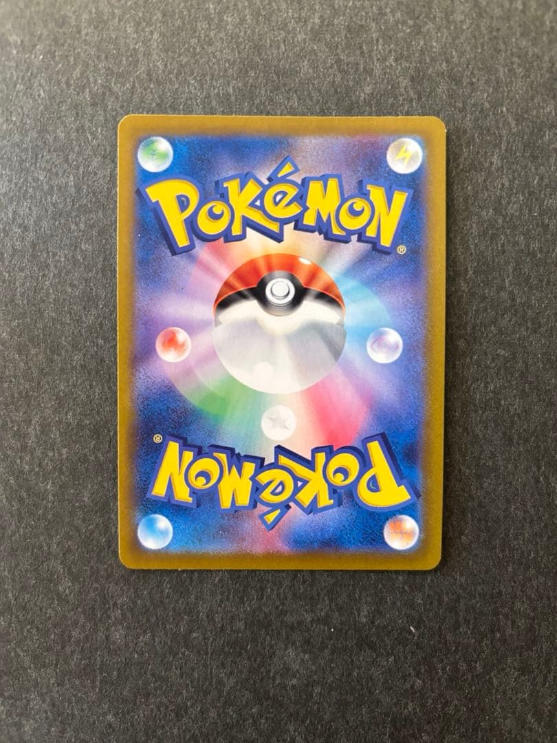 ポケモンカード　ブラッキーex SAR 他3枚