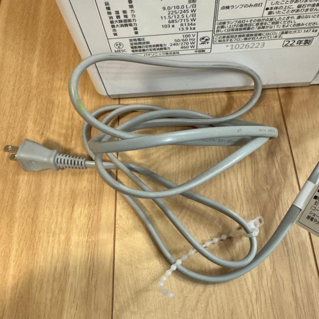 Panasonic F-YHVX120-W 白 衣類乾燥除湿機