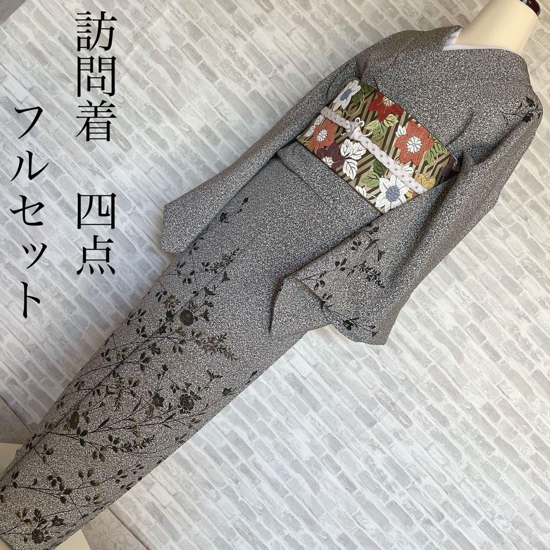 訪問着　フルセット　菊　萩　桔梗　叩き染　金彩加工　入学式　卒業式　七五三　P4