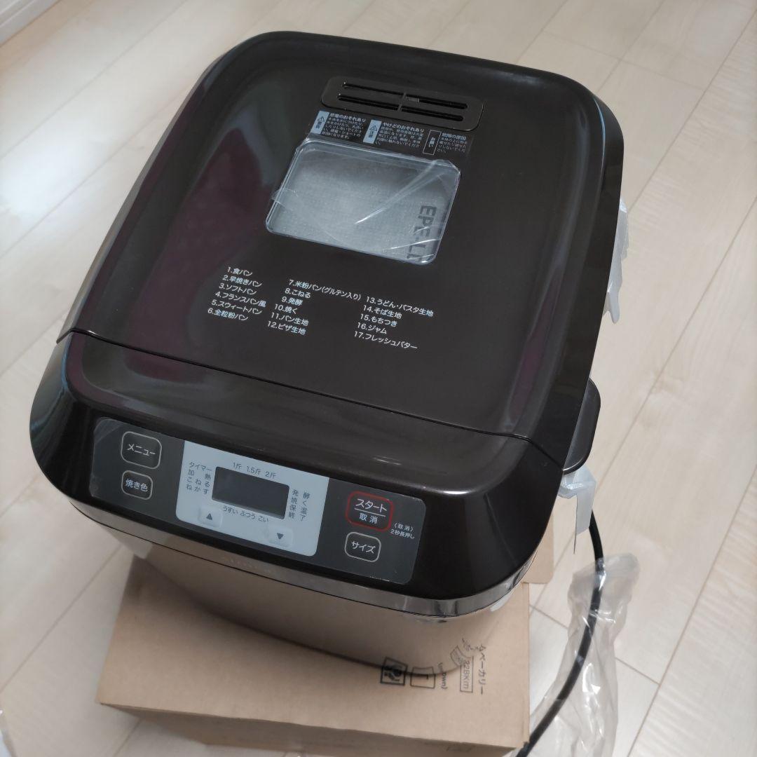 【新品未使用】 シロカ ホームベーカリー ブラウン ＳＨＢ−１２２ＢＫ（Ｔ）