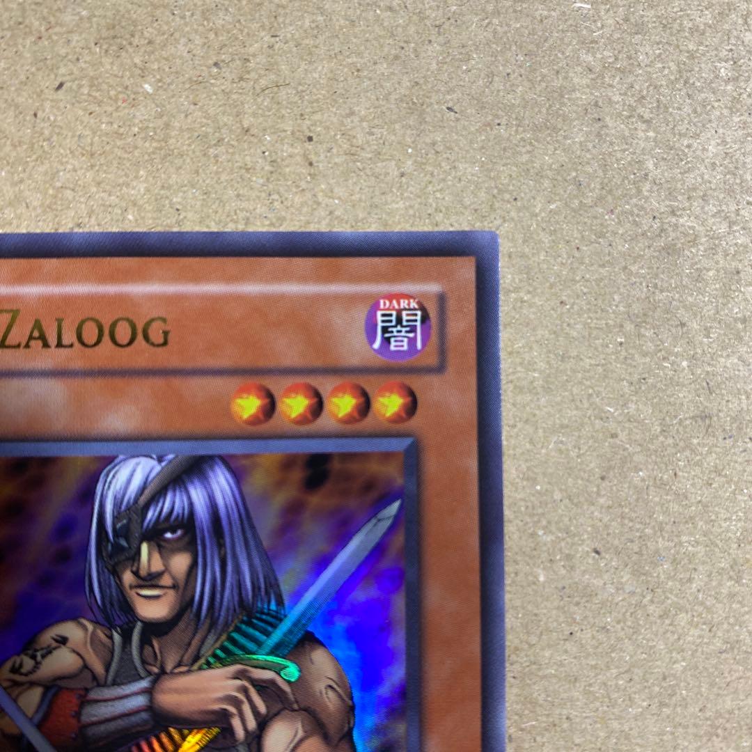 旧アジア版 首領•ザルーグ 1st Edition ウルトラレア