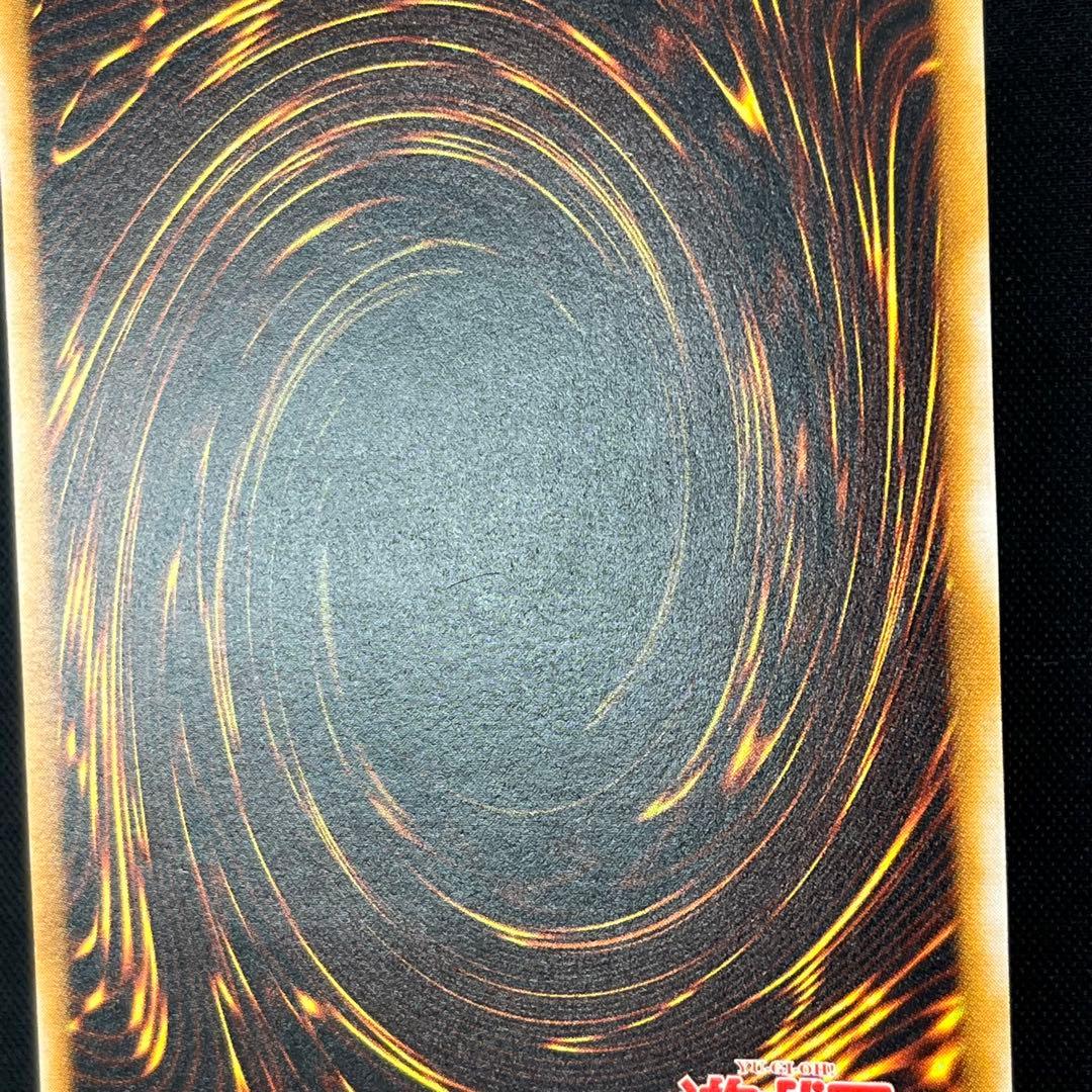 遊戯王OCG　ブラック・マジシャン　レリーフ　LN-53