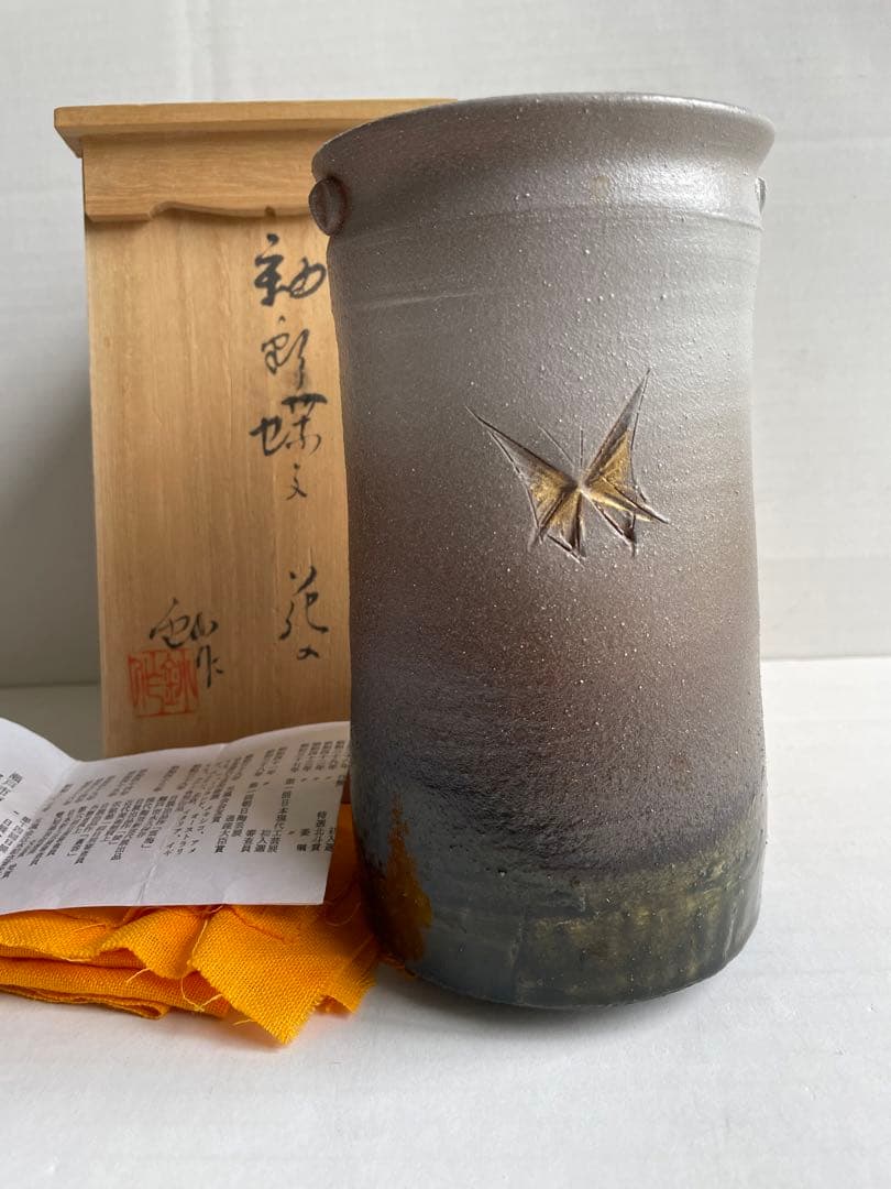 加藤釥　鮮やかな「釉彩蝶文　花入」