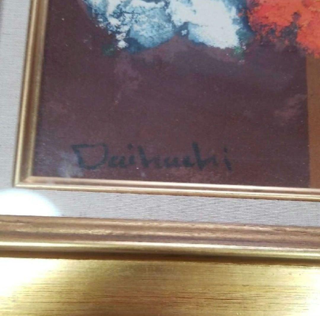 糸大八 F4 油彩 火の国の花です