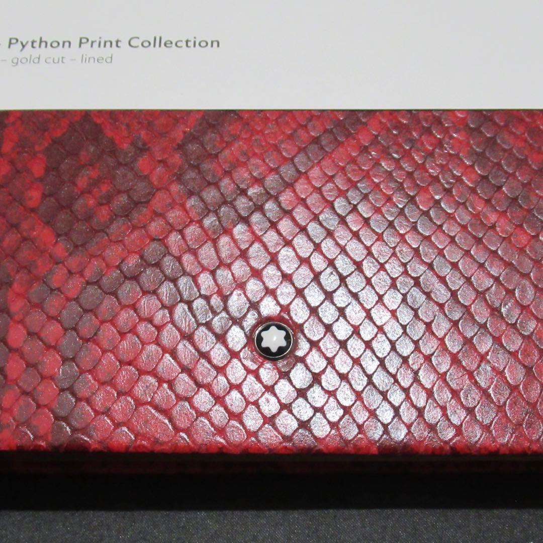 モンブラン ノート 149 パイソン カイエン 119915