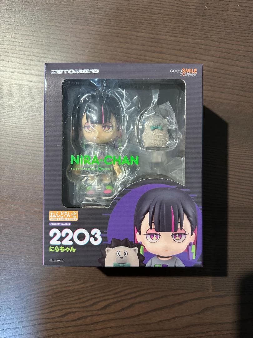 【未開封】ねんどろいど　ずっと真夜中でいいのに。にらちゃん