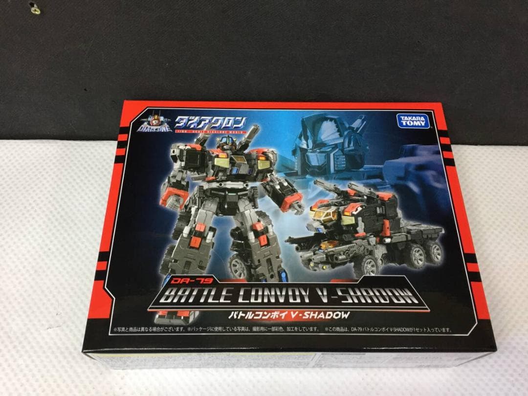 ダイアクロン DA-79 バトルコンボイ V-SHADOW