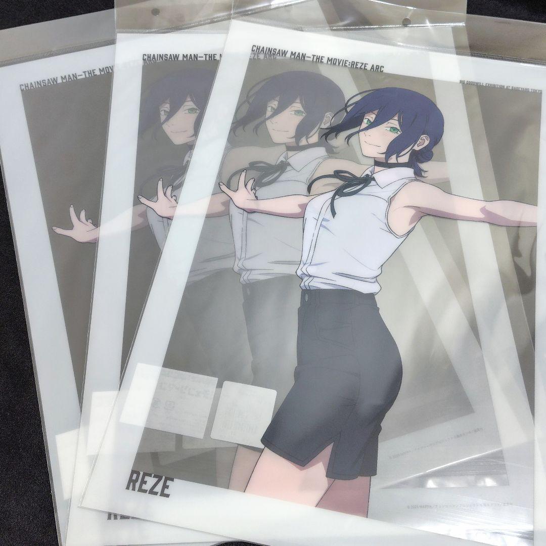 チェンソーマン　レゼ編　ベースヤードトーキョー　A3 クリアポスター　レゼ　3枚