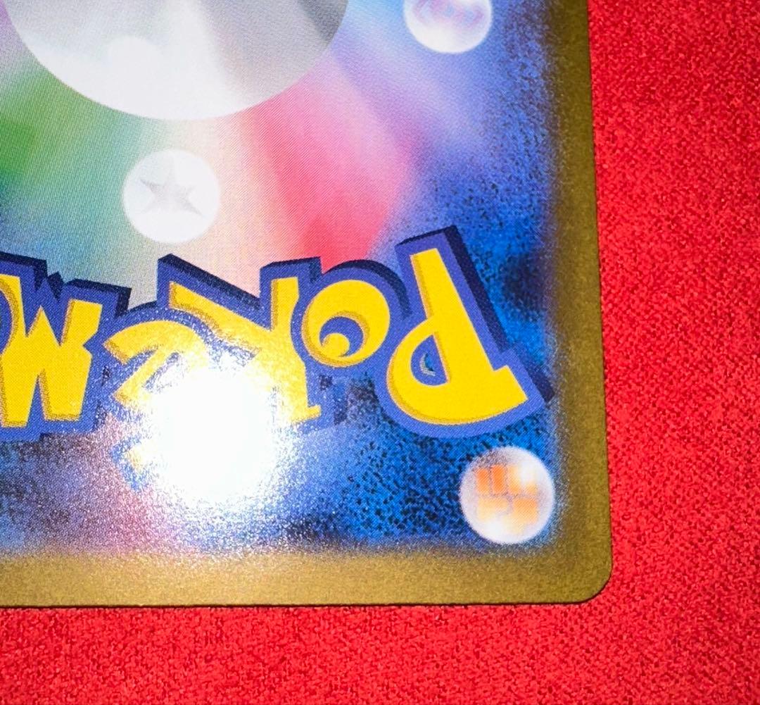 ポケモンカード　レシラムex BWR ホワイトフレア