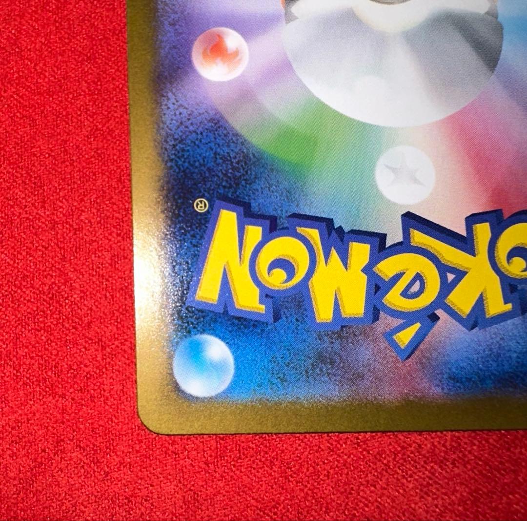 ポケモンカード　レシラムex BWR ホワイトフレア