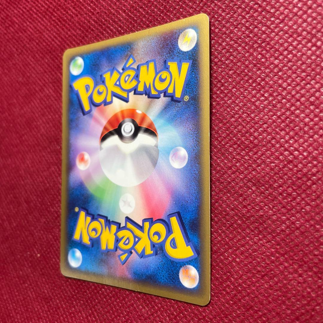 R団のライコウ ★ ポケモンカード★VS 094/141