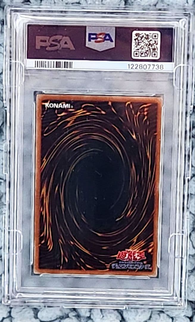 蒼翠の風霊使いウィン 20th psa10 遊戯王