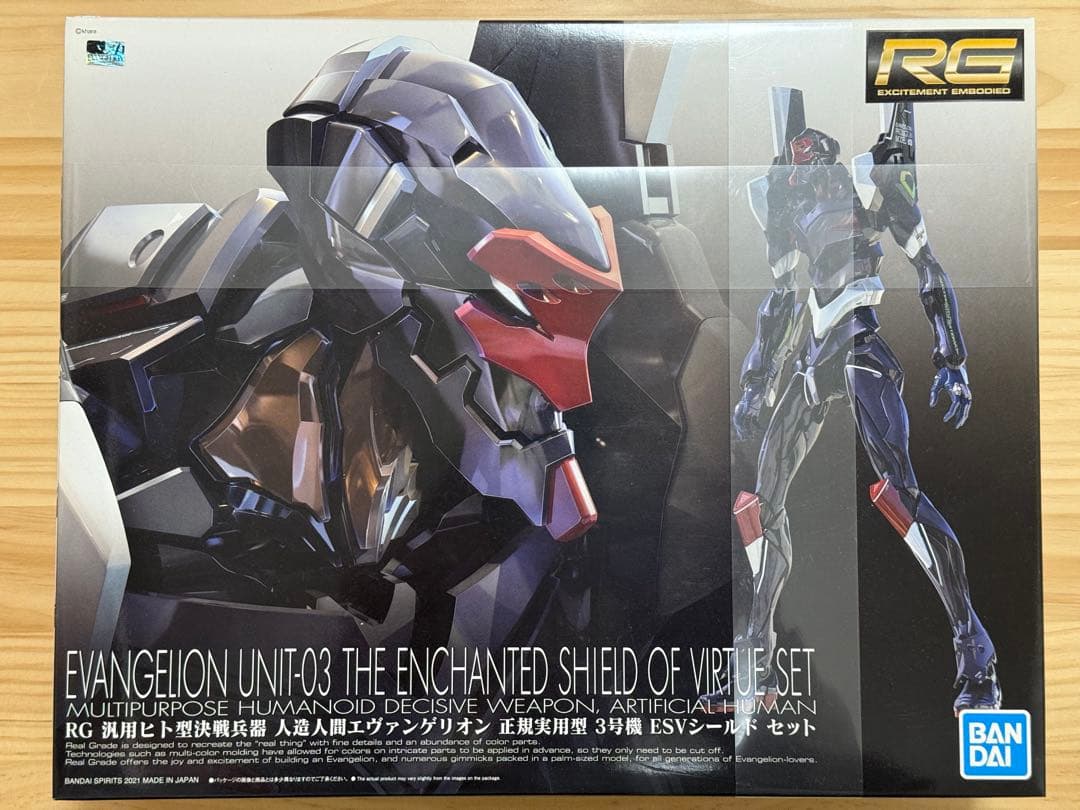 RGエヴァンゲリオン3号機 ４号機