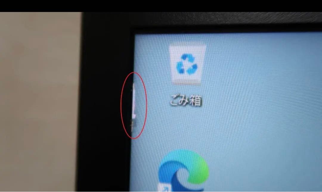 VAIO S13 ALL BLACK EDITION(i7/16G/W11)訳有