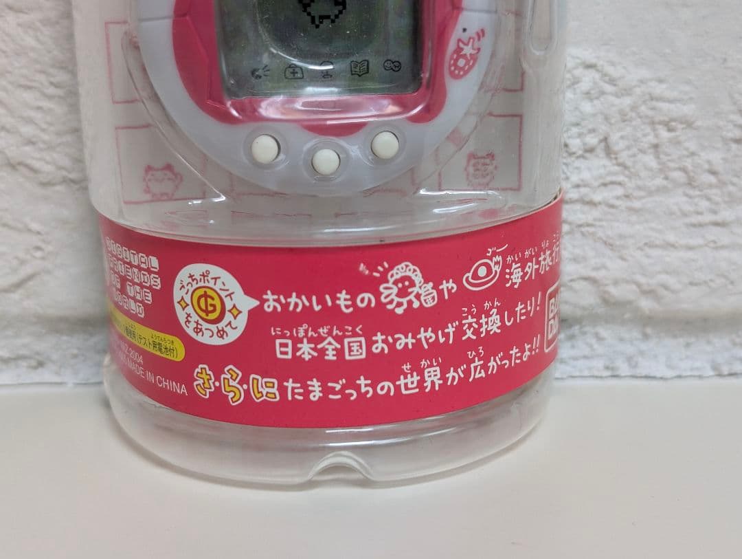 たまごっち 祝ケータイカイツープラス いちごよーぐると