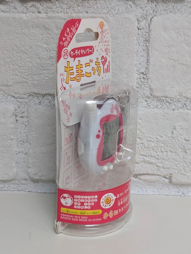 たまごっち 祝ケータイカイツープラス いちごよーぐると