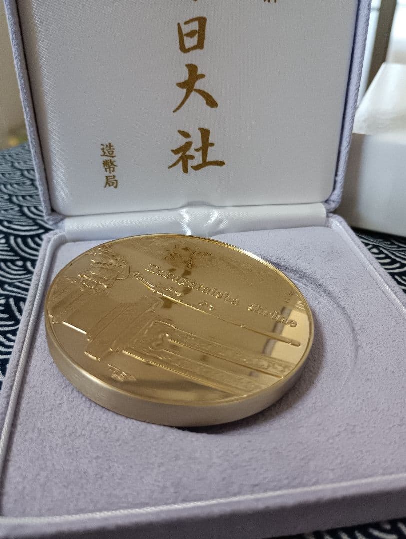 造幣局発行 国宝章牌 春日大社 純銀メダル　金地螺鈿毛抜形太刀