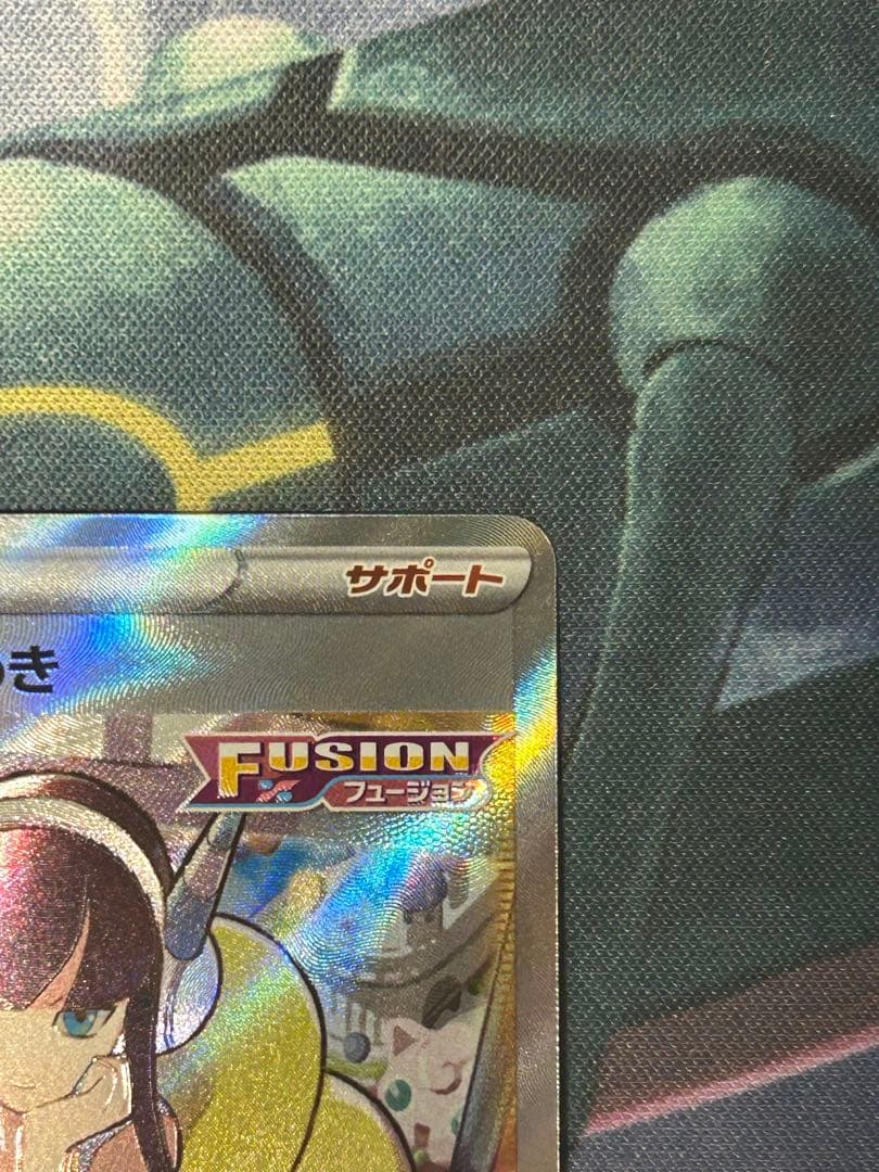 ポケモンカード カイ SR カミツレのきらめき SR