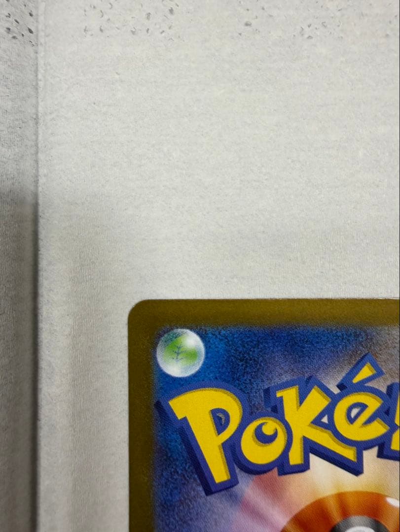 【極美品】リーリエのピッピex SAR sv9