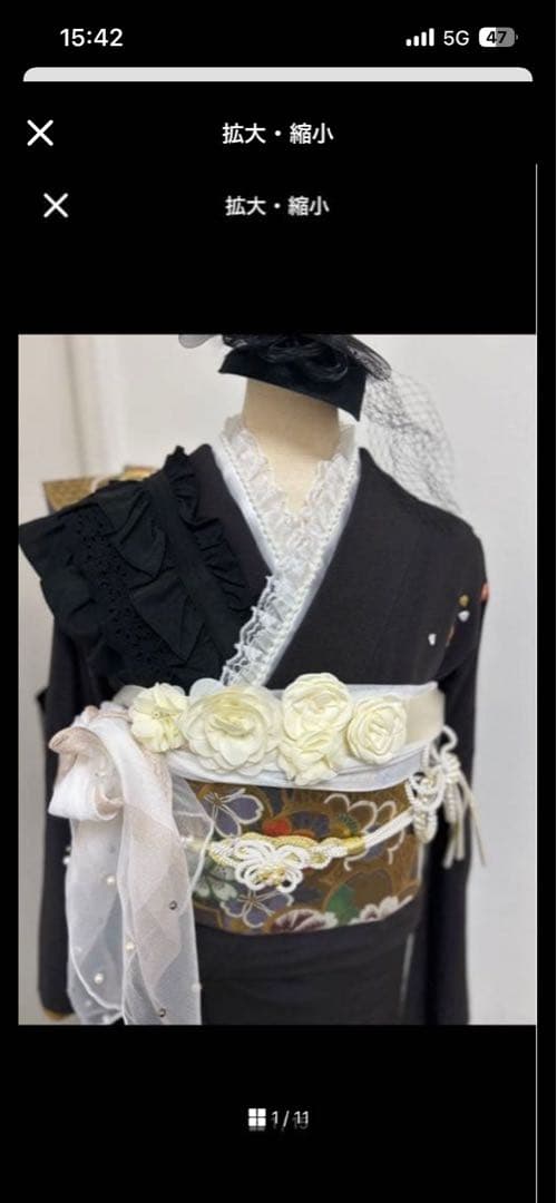 ととろん　グレー系振袖　フルセット