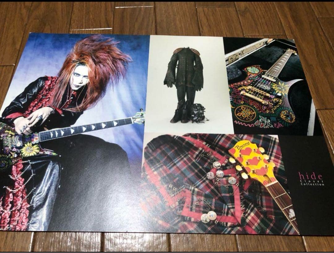 hide クローゼットコレクションセット新品未使用未開封