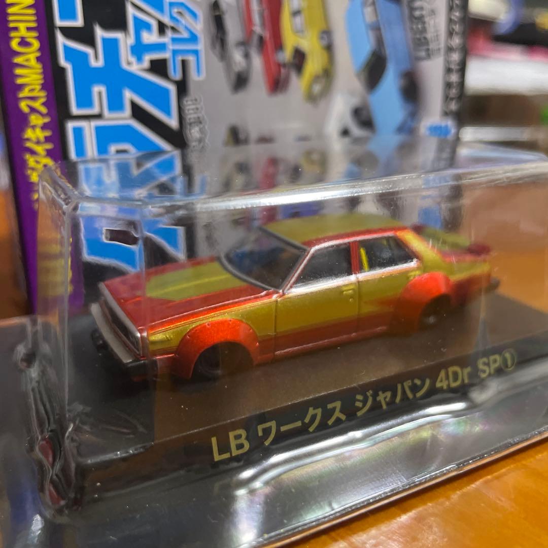 ね*う様 スカイライン ジャパン SP グラチャンコレクション 16弾 シークレ