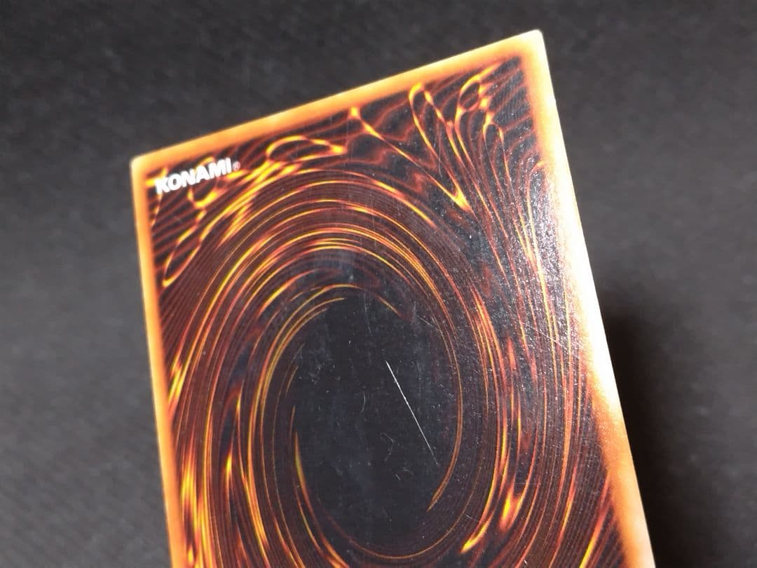 【遊戯王】初期「青眼の白龍」（ブルーアイズ・ホワイト・ドラゴン）