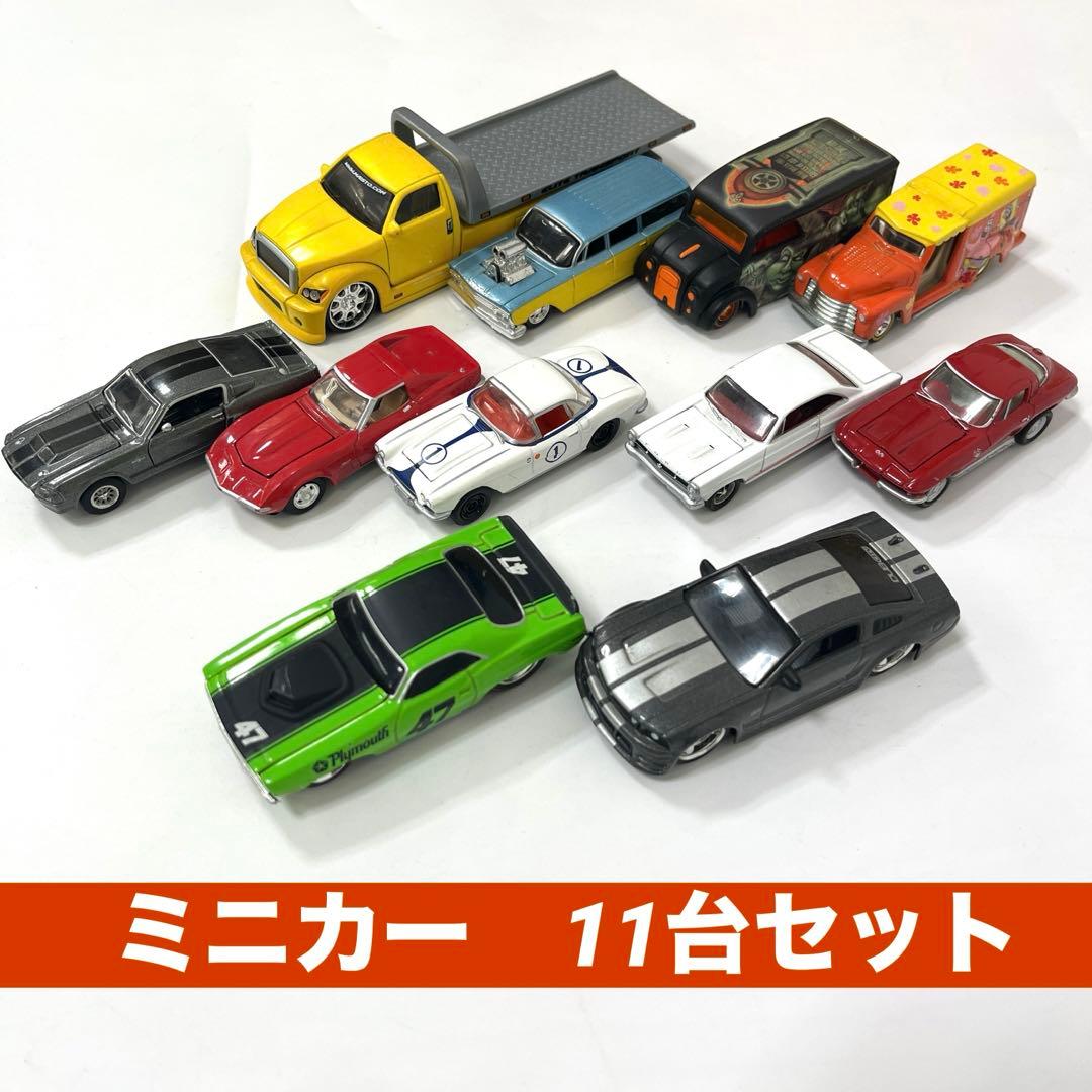 【激レア】ホットウィール・マイスト　等ダイキャスト製ミニカー　11台セット