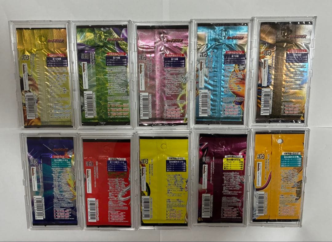 【20年前】ドラゴンボールカードゲーム　フルコンプパック【ケース付属なし】