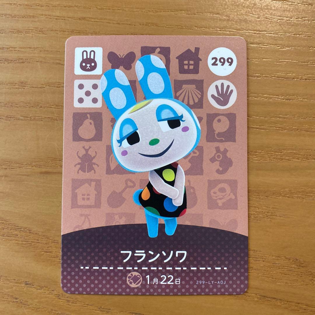 あつまれどうぶつの森　amiiboカード　12枚セット