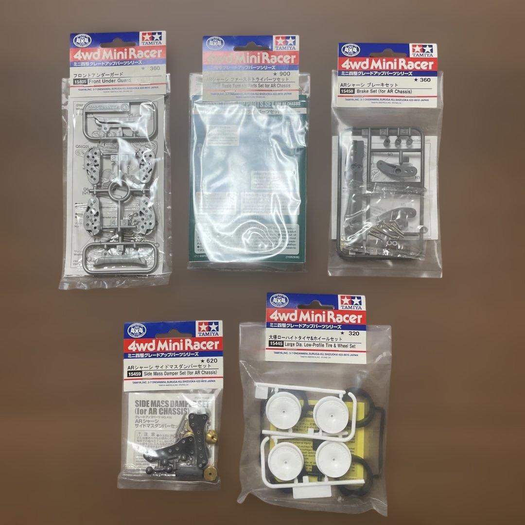 特別限定モデル　エアロアバンテレッドスペシャル　パーツセット