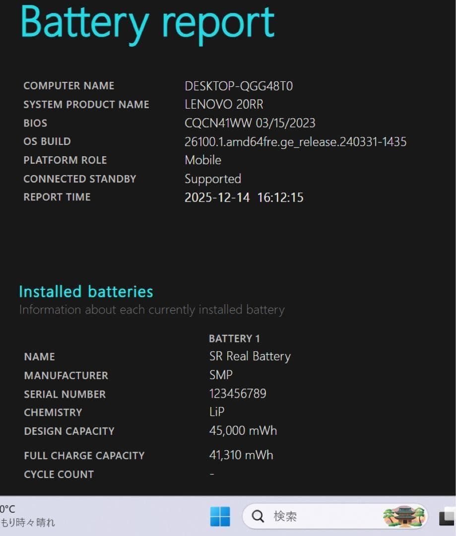 【高性能】Thinkbook13S☘10世代i7☘NVMe512メモリ16