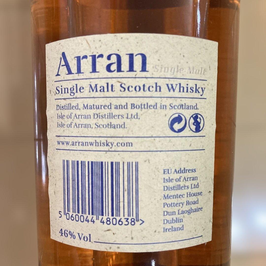 高級ウイスキー 7本セット 新品未開封　市販価格4万円以上　白州　余市　アラン