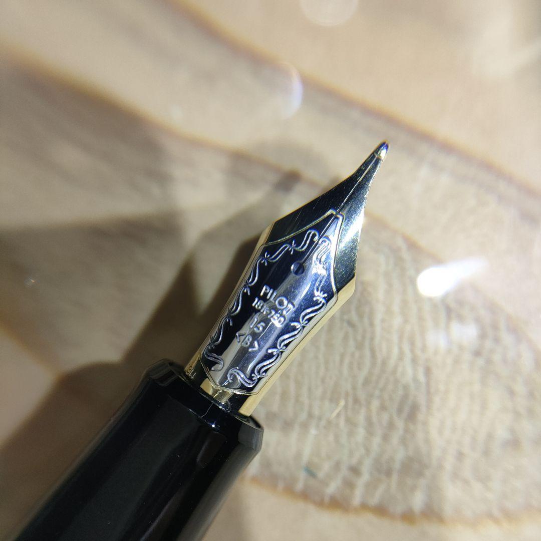 カスタム　槐　B　パイロット　万年筆