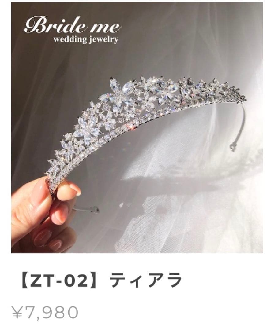 ティアラ　ネックレス　イヤリング　ウエディング　結婚式　ブライミーbrideme