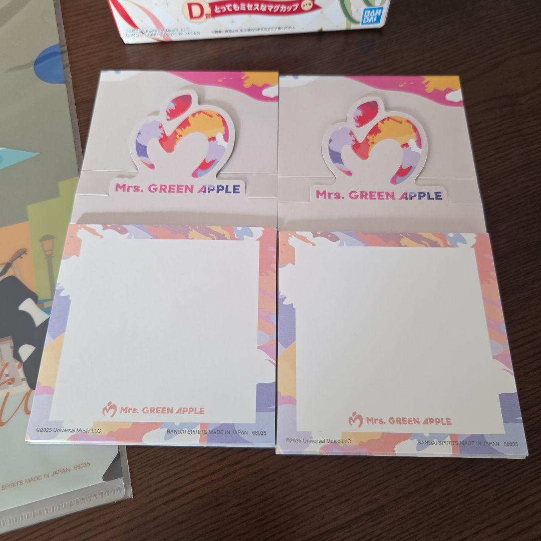 Mrs. GREEN APPLE 一番くじセット