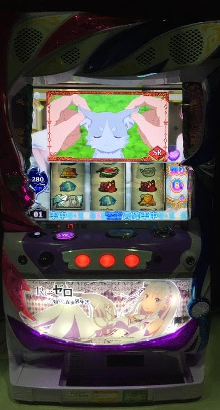 パチスロ実機　S　Ｒｅ：ゼロから始める異世界生活Ａ６不要機ボリューム調整付