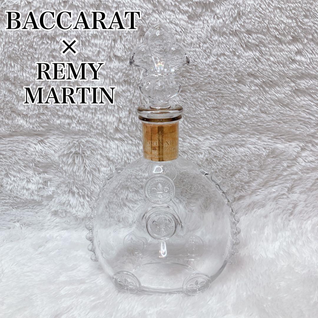 バカラ レミーマルタン ルイ13世 クリスタル ブランデー 空瓶 シリアル入り