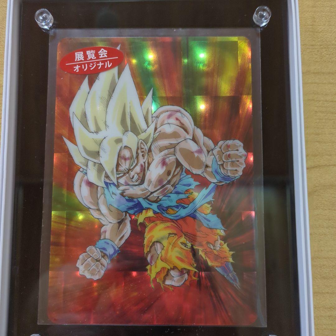 【新品、未使用】ドラゴンボール　ポストカード　【鳥山明の世界 30周年記念】