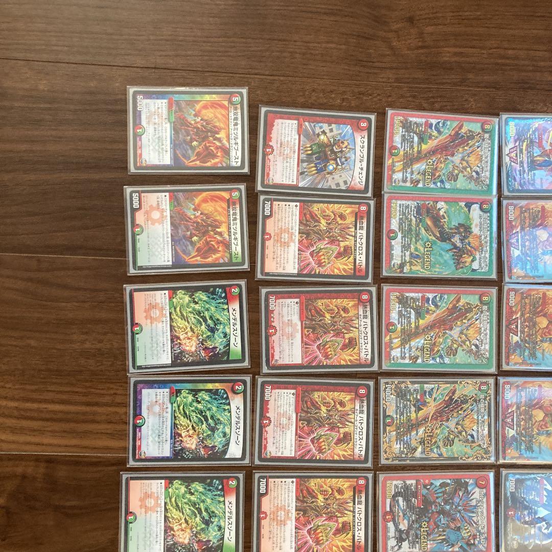 モルネクデッキ