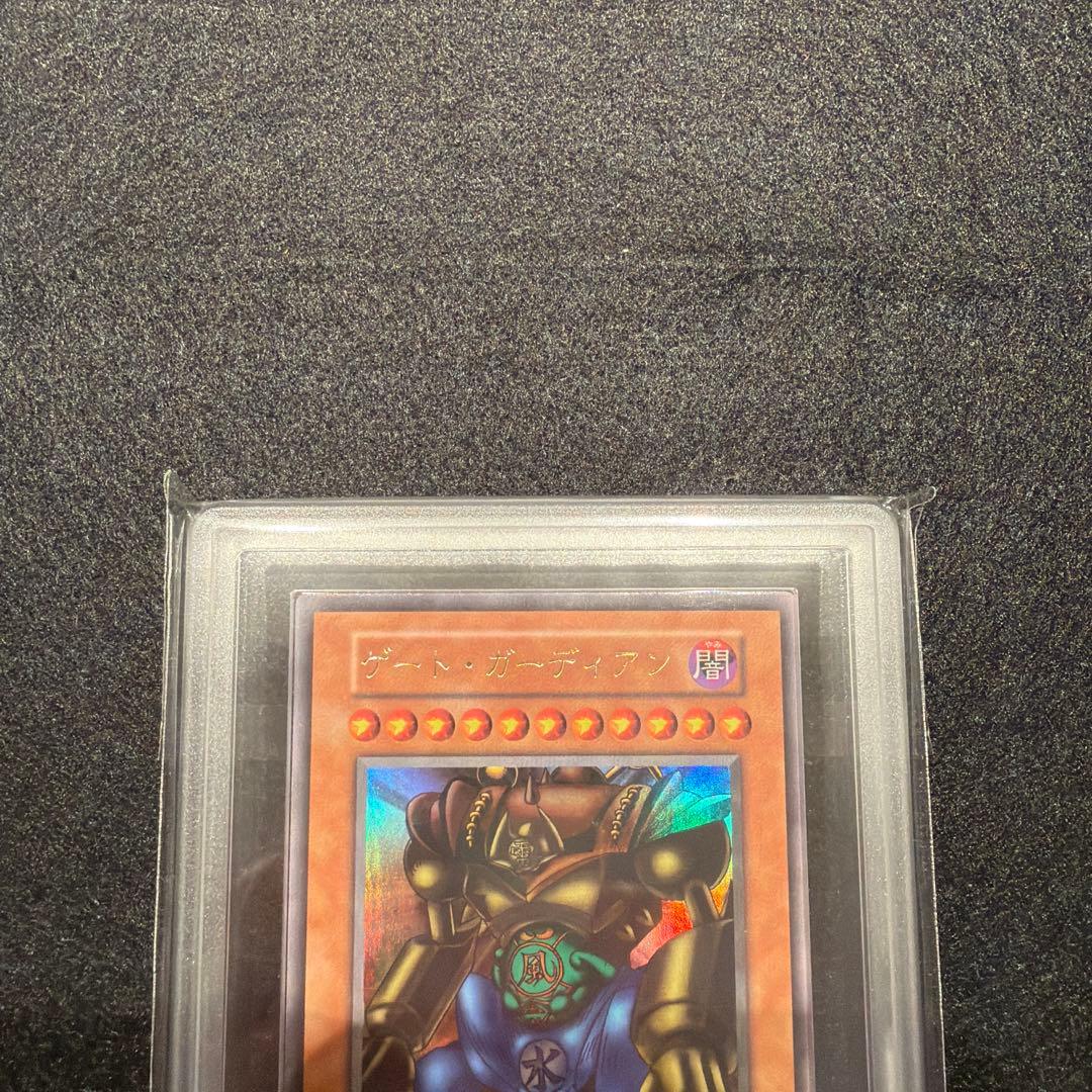 【ARS8/鑑定書付】遊戯王カード ゲート・ガーディアン