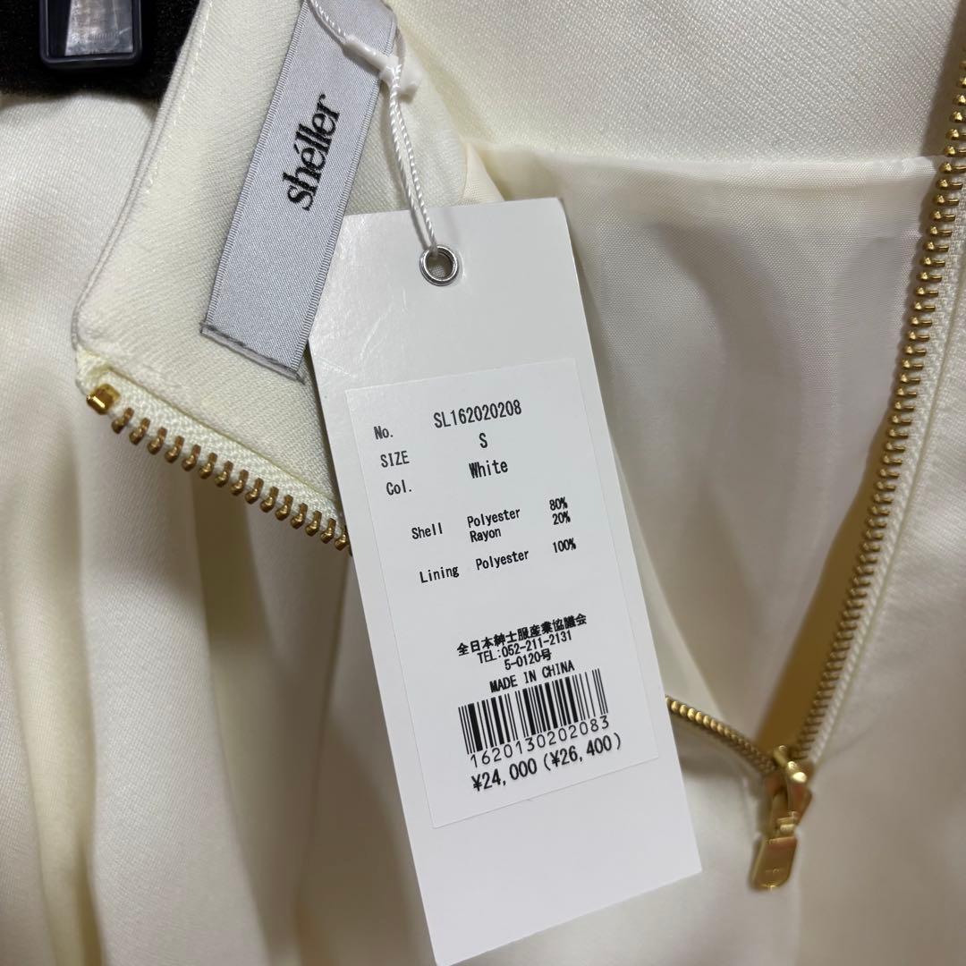 sheller シェリエ　ボックスフレアZIPスカート　ホワイト　S