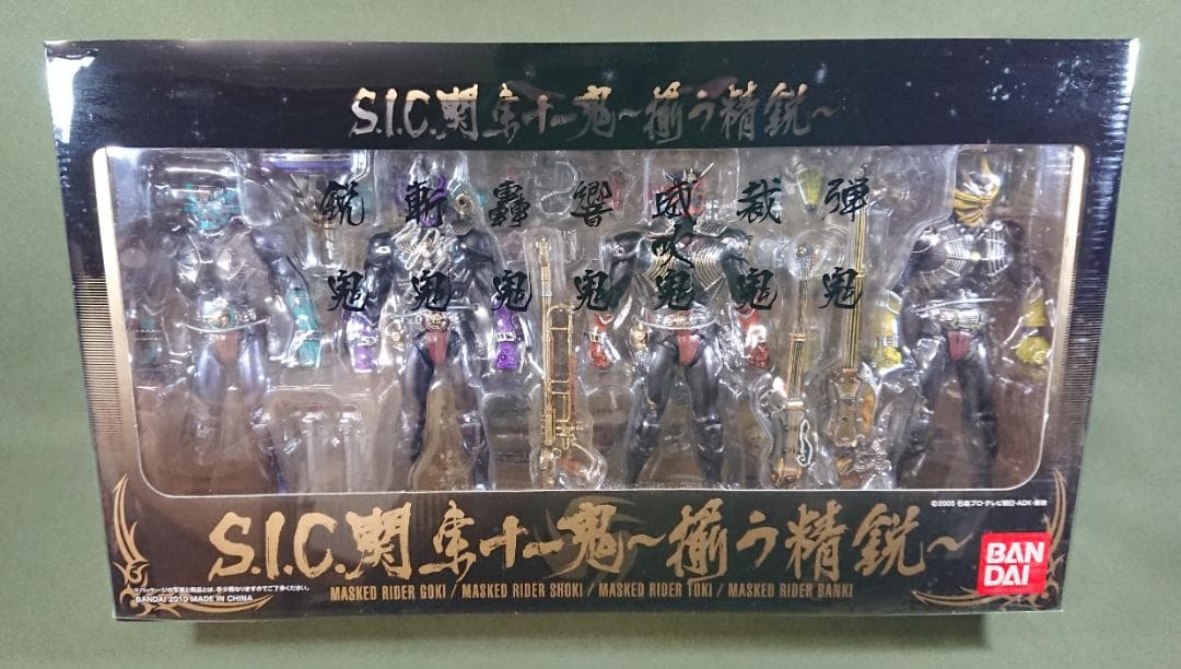 S.I.C. 関東十一鬼　～揃う精鋭～